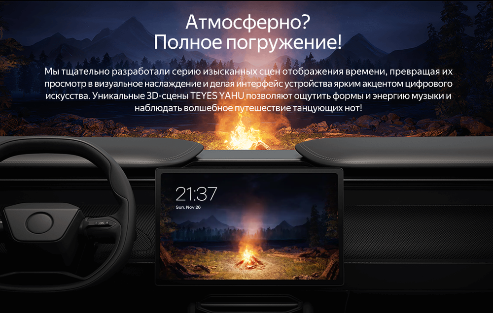 Магнитола для Toyota C-HR 2016-2022 (левый руль, взамен 200х100мм) - Teyes CC4 монитор 9.2" 2K QLED на Android 14, Snapdragon 680, DSP, CarPlay, 4G SIM-слот