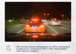 Видеорегистратор для автомагнитол Android - Mekede ADAS-DVR, 1920x1080p, функция контроля полос ADAS, управление по USB