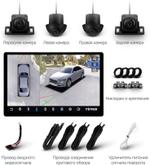 Магнитола для Hyundai iХ35, Tucson 2 2009-2015 (без штатного усилителя, рамка 9) - Teyes CC3-2K-360 монитор 13" 2K QLED на Android 10, Быстрая, CarPlay, 4G SIM-слот, 4 камеры в комплекте