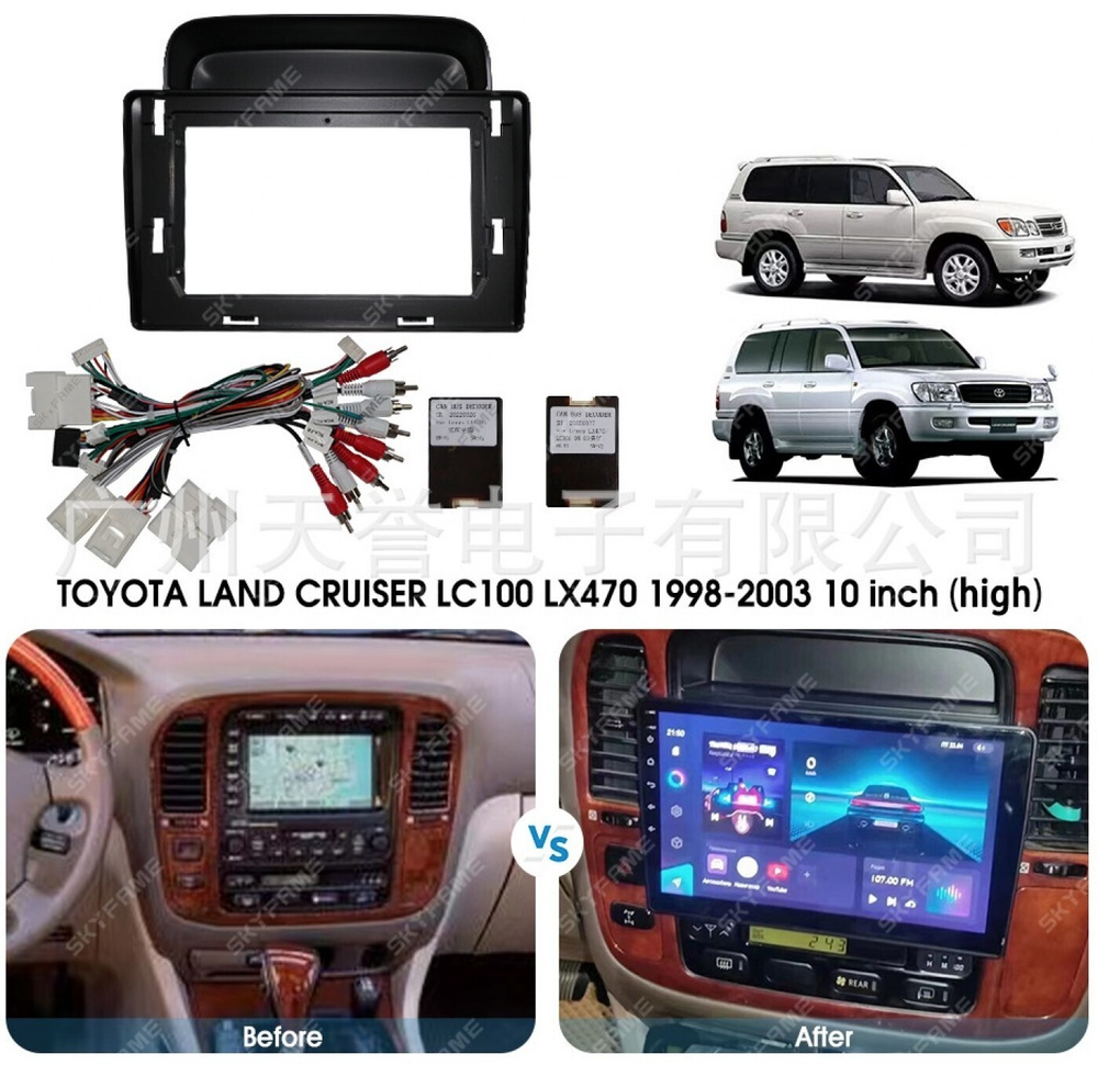 Магнитола для Toyota Land Cruiser 100, Lexus LX470 1998-2002 (климат на ШГУ) - Kuberg SF-1698-3 (кнопки и крутилки), Android 12, TS10,  CarPlay, 4G SIM-слот