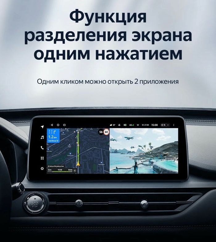 Магнитола для Chery Tiggo 8 Pro 2021-2024+ (без 360) - Teyes LUX ONE SPLIT монитор 12.3" 2K QLED на Android 10, ТОП процессор, CarPlay, 4G SIM-слот