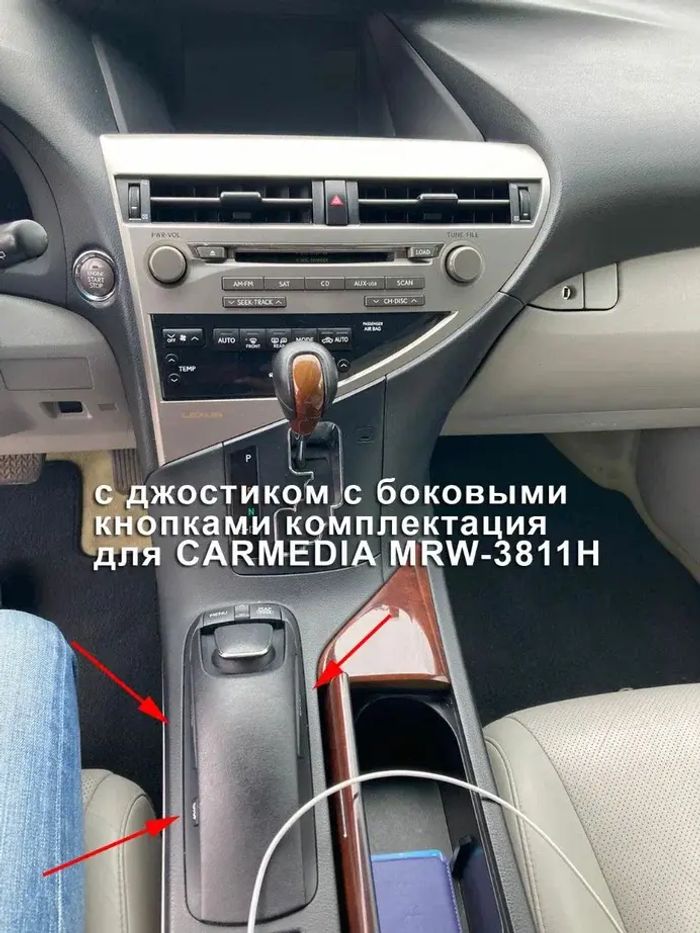 Магнитола для Lexus RX 2009-2012 - Kuberg MRW-3811H Android 11, 8ГБ-128ГБ, SIM-слот, CarPlay