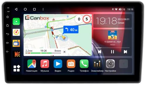 Магнитола для ГАЗель Бизнес 2017-2024+ (рамка-накладка под 10") - Canbox 10-1863 Qled, Android 10, ТОП процессор, SIM-слот