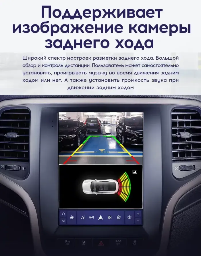 Магнитола для Jeep Grand Cherokee WK2 2013-2022 - Teyes TPRO 2 монитор 9.7" QLED в стиле "Тесла" на Android 10, TS10, 4G SIM-слот