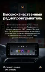 Магнитола для Peugeot 3008, 4008, 5008 2016-2024 - Teyes LUX ONE ROUND монитор 12.3" 2K QLED на Android 10, Быстрая, CarPlay, 4G SIM-слот