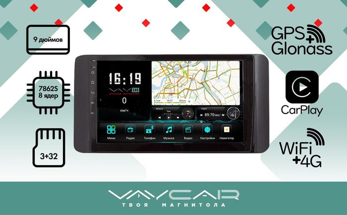 Магнитола для Volkswagen Polo 6 2020+ - Vaycar VA81-2910 на Android 13, 8-ядер, 4G SIM-слот