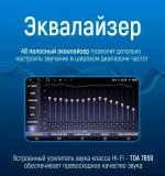 Магнитола для Nissan Murano 2008-2015 - Kuberg EW-9664 QLed, Android 13, Быстрейшая, CarPlay, SIM-слот