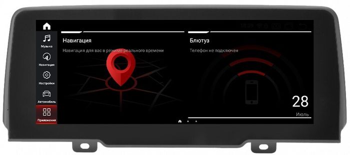 Магнитола для BMW X3 G01, X4 G02 2017-2021 EVO - RDL-6523 монитор 10.25" на Android 13, 8+128Гб, CarPlay, 4G SIM-слот