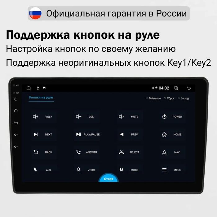 Магнитола для Iveco Daily 2015+ - FarCar DX3004M монитор 9.5" IPS на Android 13, 4+64Гб, CarPlay