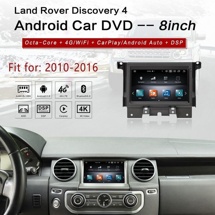 Магнитола для Land Rover Discovery 4 2009-2016 L319 (Denso/Bosch) - Kuberg ZF-7007-Q6 монитор 8" на Android 11, 8ГБ+128ГБ, 4G SIM-слот