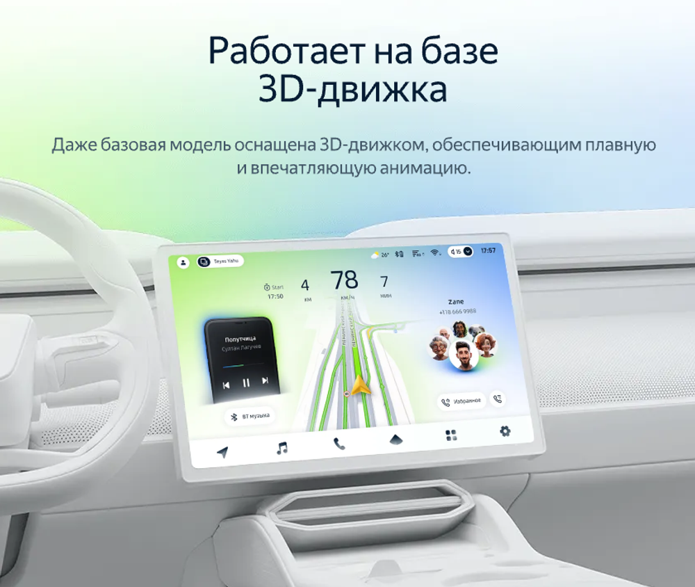 Магнитола для Volkswagen Multivan T5 2003-2015 - Teyes CC4 монитор 9.2" 2K QLED на Android 14, Snapdragon 680, DSP, CarPlay, 4G SIM-слот