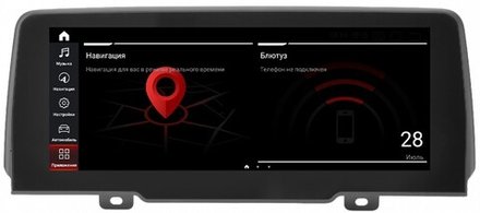 Магнитола для BMW X3 (G01), X4 (G02) 2017-2021- Parafar PF5523a138/128 монитор 10.25" на Android 13, 8Гб+128Гб, CarPlay, 4G SIM-слот