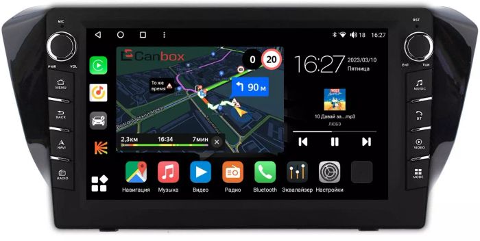 Магнитола для Skoda Superb 2015+ (без штатного усилителя) - Canbox 1049 Android 10, ТОП процессор, CarPlay, 4G SIM-слот