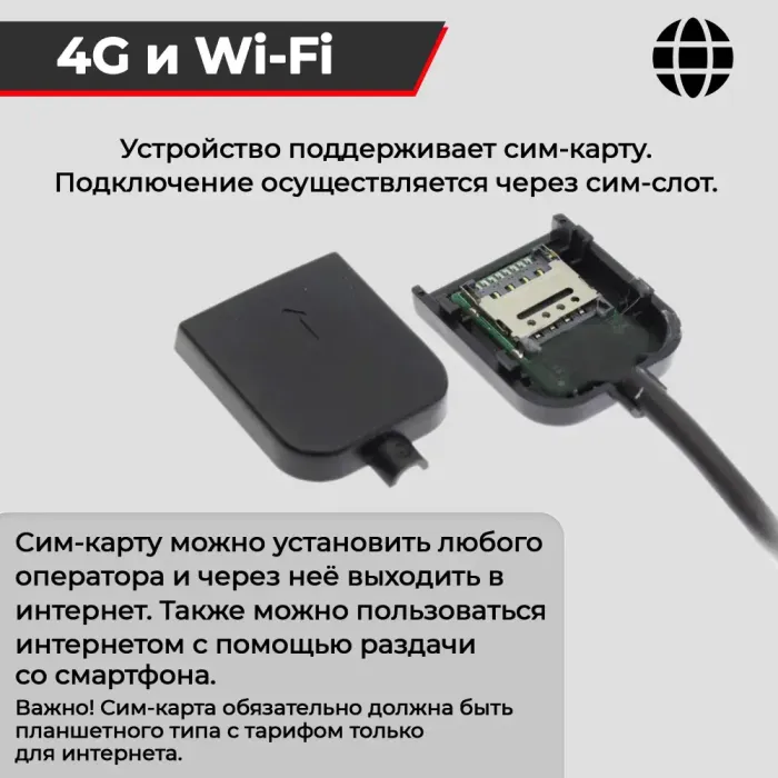 Магнитола в рамку 9", 10" и LUX - Farcar 903LUX монитор 12.3" (трапеция) QLED+2K на Android 14, CarPlay, 4G SIM-слот