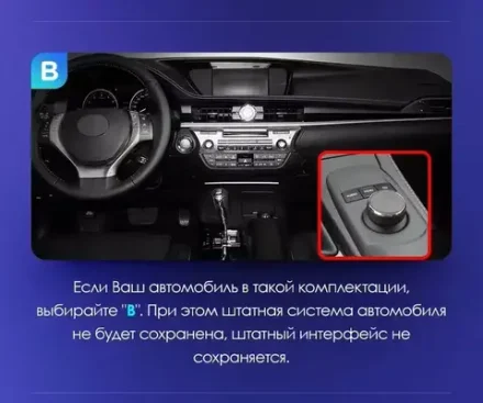 Магнитола для Lexus ES200, ES250, ES350 2015-2018 (джойстик - шайба) - Teyes CC4-PRO монитор 9.5" 2K QLED на Android 13, Snapdragon 778G, ИИ, CarPlay, DSP, 4G SIM-слот