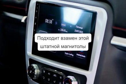 Магнитола для Sollers ST6 2023+ (штатный сенсорный экран) - Teyes CC4-PRO монитор 9.5" 2K QLED на Android 13, Snapdragon 778G, ИИ, CarPlay, DSP, 4G SIM-слот