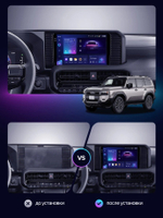 Магнитола для Toyota Land Cruiser Prado 250 2023+ (без 360) - FarCar BX10-360-9687 монитор 10.36" 2K QLED на Android 13, 6Гб+128Гб, CarPlay, 4G SIM-слот, 4 камеры в комплекте