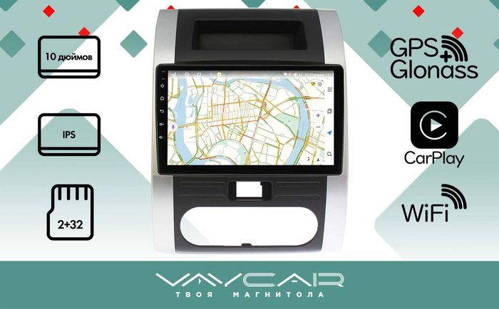 Магнитола для Nissan X-Trail (T31) 2007-2014 - Vaycar VA51-1193 на Android 13, 8-ядер, 2Гб-32Гб, 4G SIM-слот