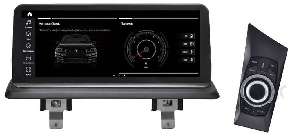 Магнитола для BMW 1-серии (E81, E82, E87) 2006-2012 (без заводского экрана) - Airok RW-2708QD монитор 10" на Android 9, 8-ЯДЕР Snapdragon, 4ГБ-64ГБ, SIM-слот, джойстик в комплекте