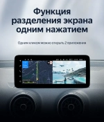 Магнитола для Audi Q2 2016-2022 - Teyes LUX ONE ROUND монитор 12.3" 2K QLED на Android 10, CarPlay, 4G SIM-слот