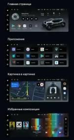 Магнитола для Hyundai H1, Grand Starex, 2018-2022 (ШГУ цветной) - Teyes LUX ONE ROUND монитор 12.3" 2K QLED на Android 10, CarPlay, 4G SIM-слот