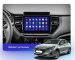 Магнитола для Hyundai Solaris 2 2020-2022 (штатная навигация) - Kuberg OL-9714-IJ IPS, Android 10, 8 ядер (TS18), 4G SIM-слот