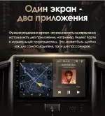 Магнитола для Toyota Land Cruiser 200 2015-2021 (без JBL) - Canbox 9047 Qled, Android 10, Быстрая, SIM-слот