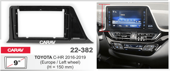 Комплект рамки с разъёмами 9"+can Toyota C-HR 2018-2022 лев.руль (вместо 230х130мм)150мм