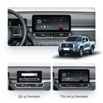 Магнитола для Great Wall Poer KingKong 2023+ (ШГУ монохром) - Teyes LUX ONE ROUND монитор 12.3" 2K QLED на Android 10, Быстрая, CarPlay, 4G SIM-слот