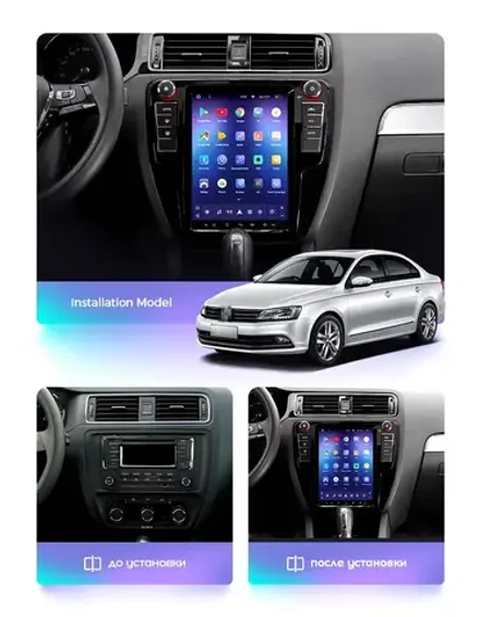 Магнитола для Volkswagen Jetta 6 2011-2018 (климат) - Teyes TPRO 2 монитор 9.7" QLED в стиле "Тесла" на Android 10, TS10, 4G SIM-слот