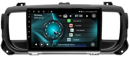 Магнитола для Citroen SpaceTourer 2016-2022 - Vaycar VA14-0555 на Android 13, 8-ядер, 4G SIM-слот