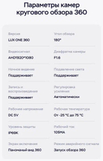 Магнитола для Audi Q5 8R 2008-2016 с джойстиком MMI (рамка 10) - Teyes LUX ONE 360 монитор 12.3" 2K QLED на Android 10, 6Гб+128Гб, CarPlay, 4G SIM-слот, 4 камеры в комплекте