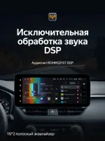 Магнитола для Toyota RAV4 5 2023+ (рынок Китай, ШГУ 10") - Teyes LUX ONE ROUND монитор 12.3" на Android 10, Быстрая, CarPlay, 4G SIM-слот