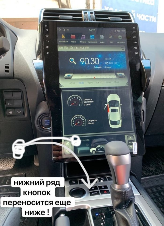 Магнитола для Toyota Land Cruiser Prado 150 2017-2023 - Kuberg ZF-1805-Q6 вертикальный экран в стиле "Тесла" на Android 11, 8Гб+128Гб, CarPlay, 4G SIM-слот