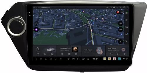 Магнитола для KIA Rio 3 2011-2017 (QB) - Kuberg OL-9731 QLed+2K, Android 13, UIS7870 (DUDU7), CarPlay, SIM-слот