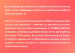 Магнитола для Mitsubishi Outlander XL, Peugeot 4007, Citroen C-Crosser - FarCar 056M монитор 9.5" QLED на Android 14, TS18, CarPlay, 4G SIM-слот