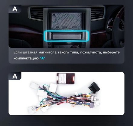 Магнитола для Toyota Alphard H20, Vellfire 2008-2014 (менее 10 динамиков, рамка-накладка) - FarCar 9536-10F2 монитор 10.36" QLED на Android 14, TS18, CarPlay, 4G SIM-слот