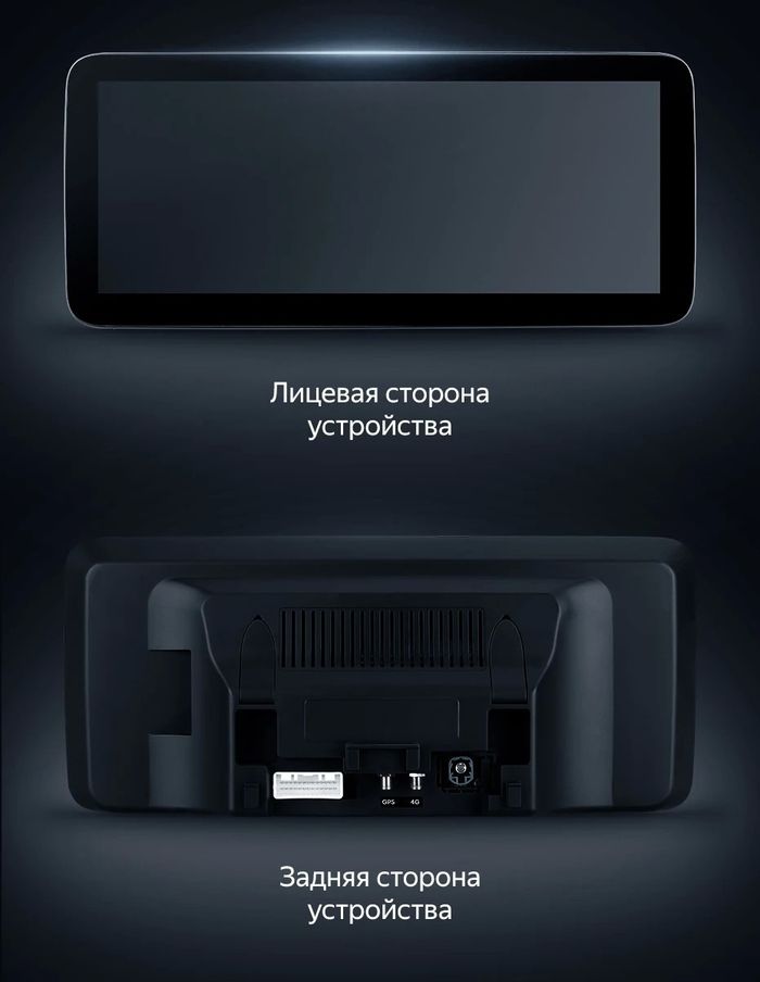Магнитола для Mercedes-Benz CLA (C117) 2013-2016 NTG 4.5/4.7 - Teyes LUX ONE монитор 12.3", Android 10, 6Гб+128Гб, CarPlay, 4G SIM-слот
