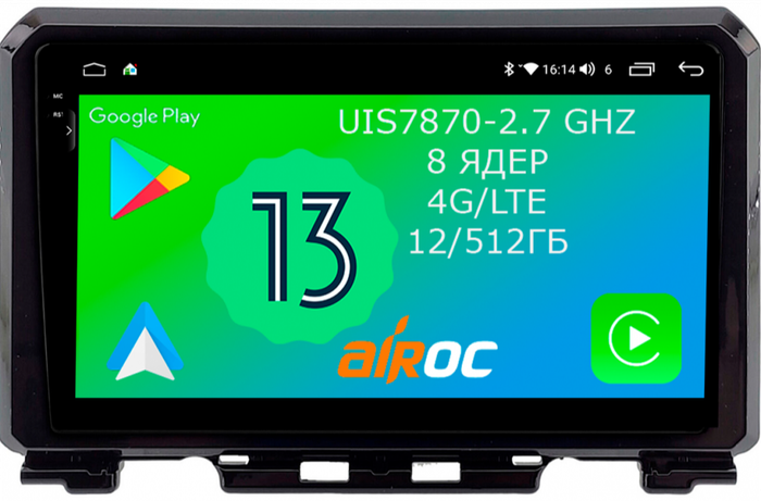 Магнитола для Suzuki Jimny 2019+ - Airoc 2K AU-3505 на Android 13, Быстрейшая, SIM-слот