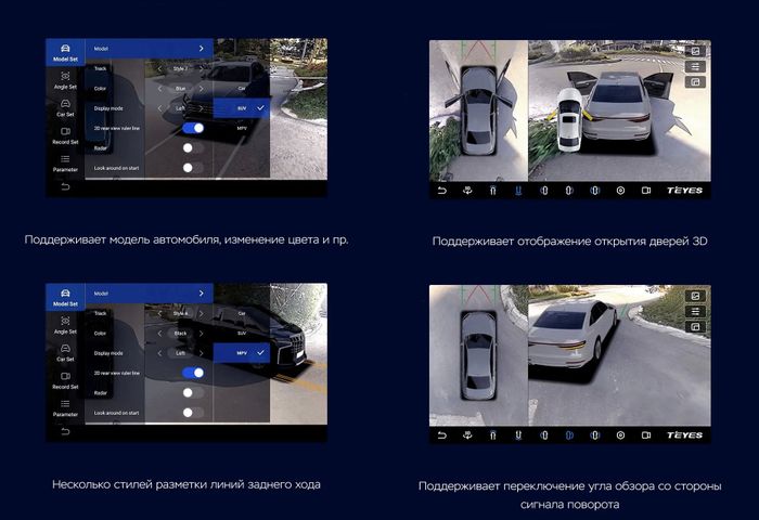 Магнитола для Toyota Alphard 30, Vellfire 2015-2023 (менее 10 динамиков, рамка с крутилками) - Teyes CC3-2K-360 монитор 10.36" 2K QLED на Android 10, 6Гб+128Гб, CarPlay, 4G SIM-слот, 4 камеры в комплекте