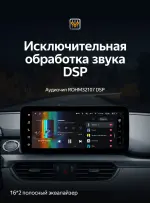 Магнитола для Mazda 6 2015-2018 GJ - Teyes LUX ONE 360 монитор 12.3", Android 10, Быстрая, CarPlay, 4G SIM-слот, 4 камеры в комплекте