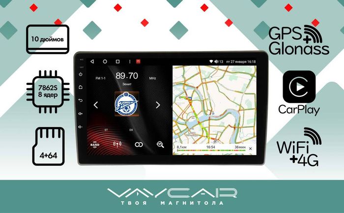 Магнитола для Nissan X-Trail T30 2003-2007 (рамка-накладка) - Vaycar VA51-3393 на Android 13, Быстрая, 4G SIM-слот