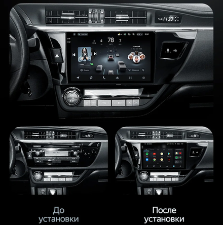 Магнитола для Toyota Corolla 2012-2016 - Redpower 85066 PRO/PROmax ТОП звук, 2K QLED, Android 14, CarPlay, 4G SIM-слот