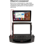 Магнитола для Lexus LX570 2007-2015 - Kuberg KP-L9001FW QLed+2K, Android 13, UIS7870 (DUDU7), CarPlay, SIM-слот