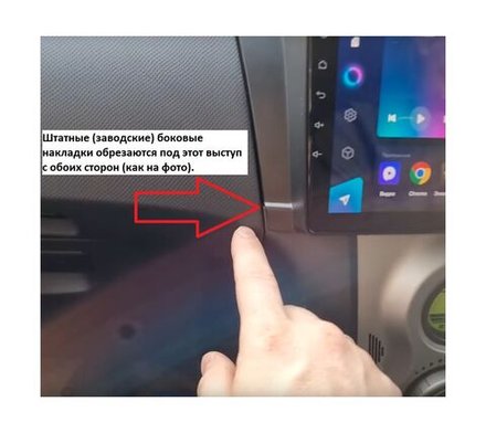 Комплект рамки с разъёмами 9" Toyota Yaris/Vitz P90 2004-2010 серебро тип 1