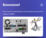 Магнитола для Mitsubishi Pajero 4 2006-2022 - Canbox 9069/9070 Qled, Android 10, ТОП процессор, SIM-слот