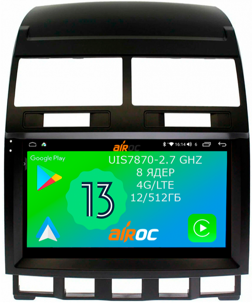 Магнитола для Volkswagen Touareg I 2002-2010 - Airoc 2K AU-3703A на Android 13, TS20, 12/512Гб, SIM-слот