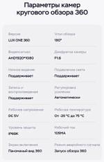 Магнитола для Volkswagen Golf 7 2012-2020 (рамка серебро) - Teyes LUX ONE 360 монитор 12.3" 2K QLED на Android 10, Быстрая, CarPlay, 4G SIM-слот, 4 камеры в комплекте