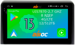 Магнитола для Hyundai Sonata 2017-2019 (LF) - Airoc 2K AU-2020 на Android 13, TS20, 12/512Гб, SIM-слот