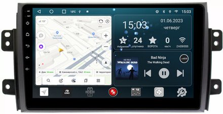Магнитола для Suzuki SX4 2006-2014 - Redpower 054 Android 10, ТОП процессор, 6Гб+128Гб, CarPlay, SIM-слот